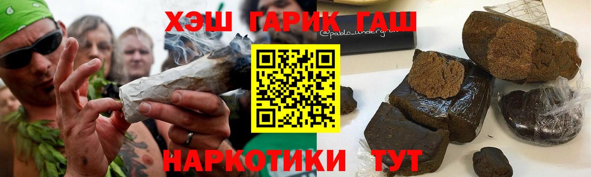 ГАШИШ Ice-O-Lator Саратов
