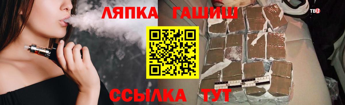 ГАШИШ ice o lator  Гашиш гарик  Саратов  Вход с VPN 