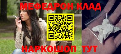 бутират Северобайкальск