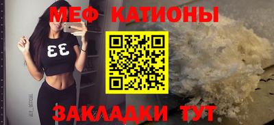 спайс Севастополь