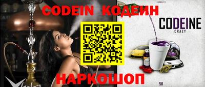 спайс Севастополь