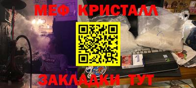 бутират Северобайкальск