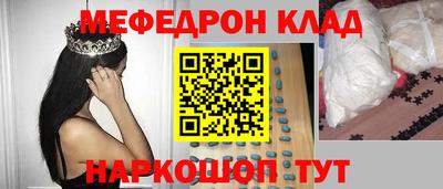 спайс Севастополь