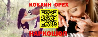 бутират Северобайкальск