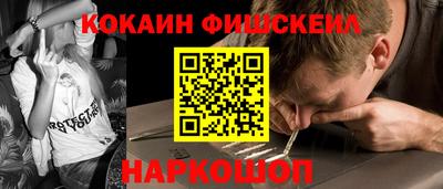 бутират Северобайкальск