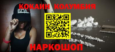 бутират Северобайкальск