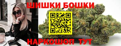 спайс Севастополь