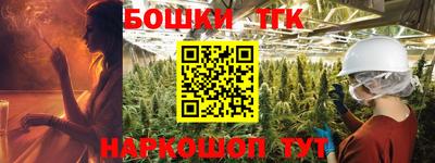 спайс Севастополь