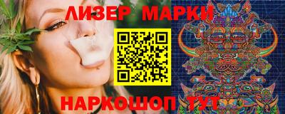 мяу мяу кристалл Славянск-на-Кубани