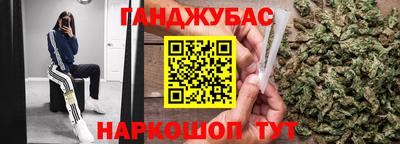 спайс Севастополь