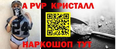 бутират Северобайкальск