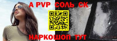 бутират Северобайкальск