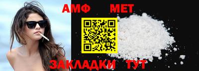 бутират Северобайкальск