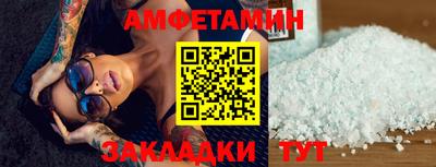 бутират Северобайкальск