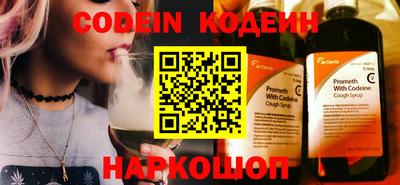 бутират Северобайкальск