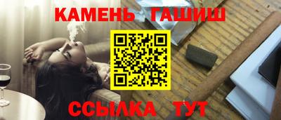 спайс Севастополь