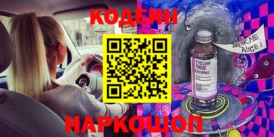 ГАЛЛЮЦИНОГЕННЫЕ ГРИБЫ Славгород