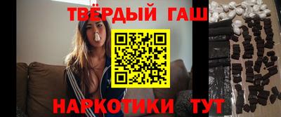 бутират Северобайкальск
