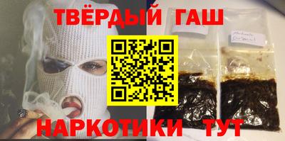 спайс Севастополь