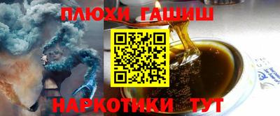 ГАЛЛЮЦИНОГЕННЫЕ ГРИБЫ Славгород