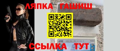 спайс Севастополь