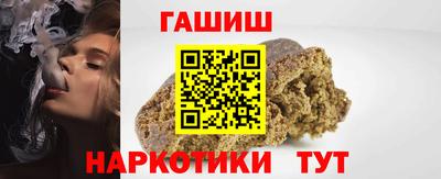 бутират Северобайкальск