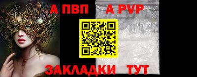 дурь Свободный