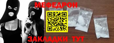 бутират Северобайкальск
