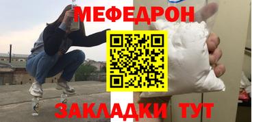 бутират Северобайкальск
