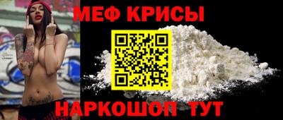 спайс Севастополь