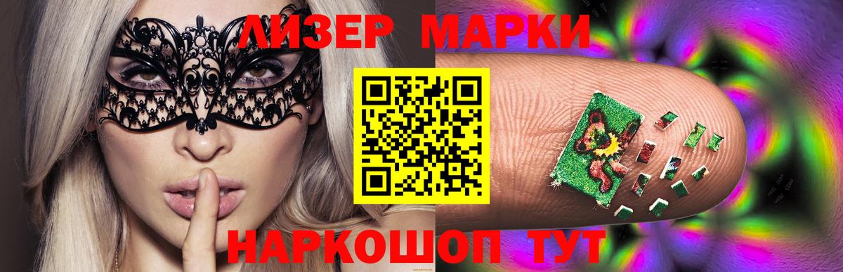 LSD-25 экстази  Вход с VPN  ЛСД экстази ecstasy  ссылка на мегу сайт  Лсд 25 экстази ecstasy  Саратов 