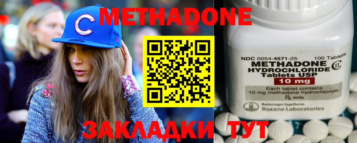 A-PVP Саратов