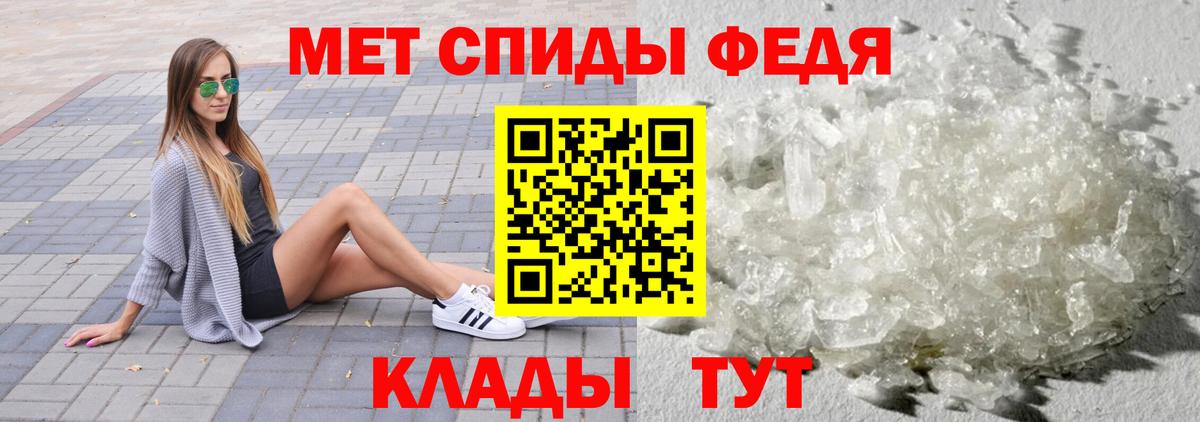 Первитин пудра  Вход с VPN  Первитин  Саратов 
