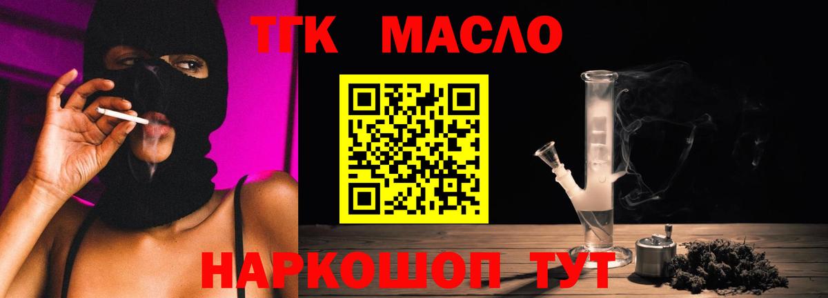 Саратов  ГАШ  Канабис  Гашиш  Меф МЯУ МЯУ кристаллы  Альфа ПВП СОЛЬ кристаллы  Мефедрон  Вход с VPN  КОКАИН  Цена 